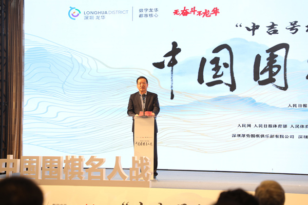 龙华区委书记王卫致辞。人民网记者 李乃妍摄