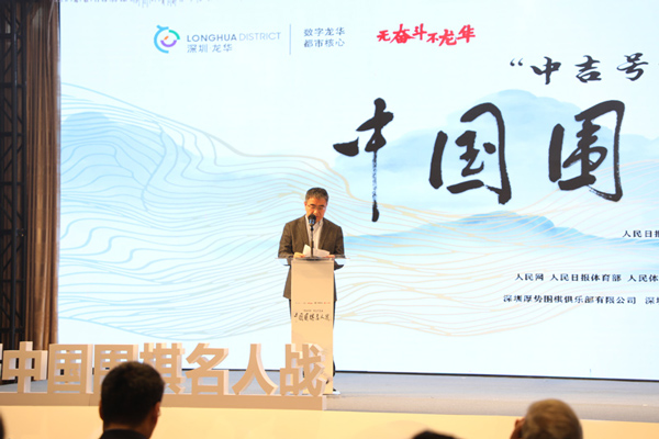 人民日报体育部主任武卫政致辞。人民网记者 李乃妍摄