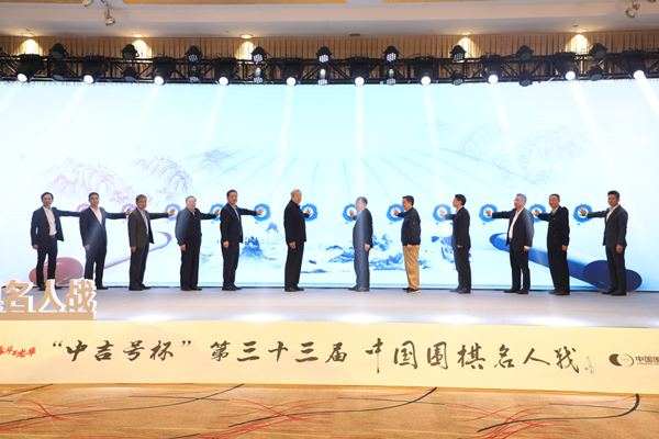 开幕式启动仪式。人民网记者 李乃妍摄