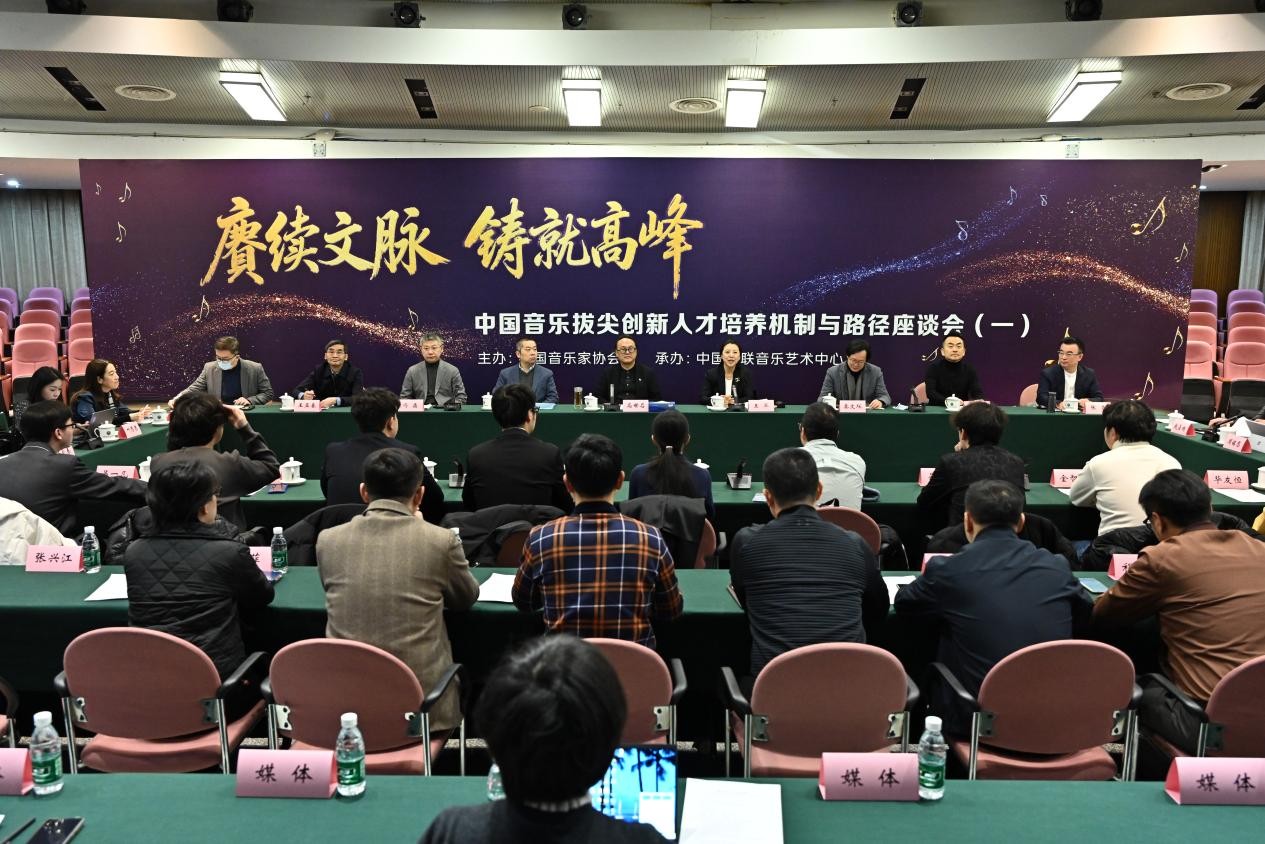 会议现场。主办方供图